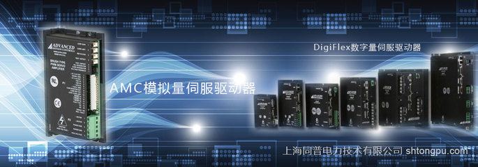 上海同普电力技术-电子元器件;电工电气;交通运输-